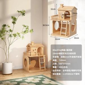 キャットタワー 木製 多層 猫 支柱 隠れ家 ハウス 大型 室内 据え置き 猫タワー 猫用 タイプ1