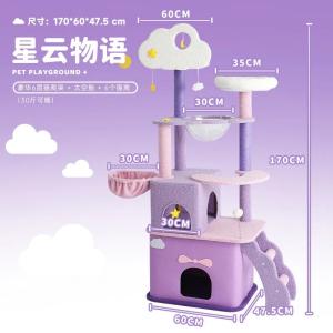 キャットタワー 木製 多層 猫 キャッスル型 ...の詳細画像4