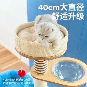 送料無料 木材 キャットタワーの詳細画像4