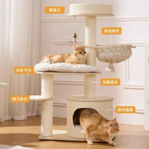 キャットタワー 麻縄 爪とぎマット 棚 ロープ...の詳細画像3