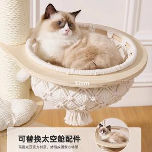 キャットタワー 麻縄 爪とぎマット 棚 ロープ...の詳細画像4