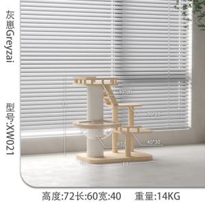 キャットタワー 木製 大型 隠れ家 ハウス 爪とぎ ロープ 猫 据え置き 室内 多頭飼い キャッスル 猫タワー