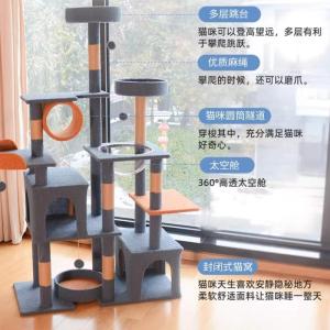キャットタワー 麻縄 隠れ家 ハウス 爪とぎポ...の詳細画像3