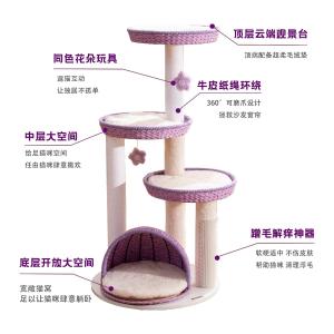 キャットタワー 木製 隠れ家 ハウス 爪とぎポ...の詳細画像4