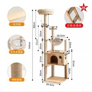 キャットタワー 木製 爪とぎマット 爪とぎポール...の商品画像