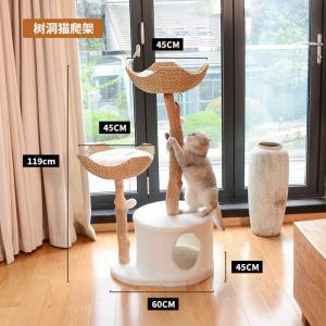 猫 キャットタワー 据え置き 多層 木製 爪とぎ 麻縄 室内 モダン
