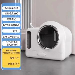 猫トイレ 大型 プラスチック 猫用 フルカバー ドーム 砂 飛び散り防止 目隠し 掃除しやすい ネコトイレ タイプ2