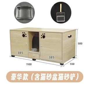送料無料 プラスチック 猫用トイレ デラックス版