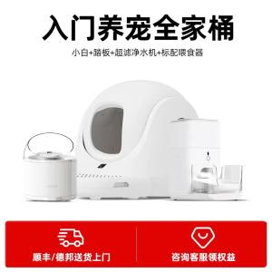 猫トイレ 大型 プラスチック 猫用 フルカバー 屋根付き 砂 飛び散り防止 目隠し お手入れ簡単 ネコトイレ タイプ3