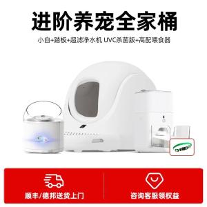 猫トイレ 大型 プラスチック 猫用 フルカバー 屋根付き 砂 飛び散り防止 目隠し お手入れ簡単 ネコトイレ タイプ4