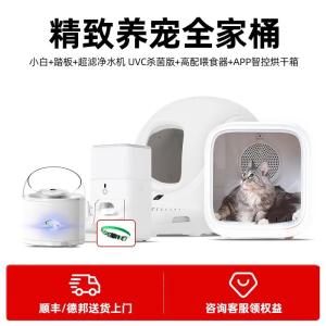 猫トイレ 大型 プラスチック 猫用 フルカバー 屋根付き 砂 飛び散り防止 目隠し お手入れ簡単 ネコトイレ タイプ5