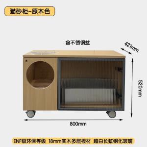 猫トイレ 特大 プラスチック 猫用 フルカバー ...の商品画像