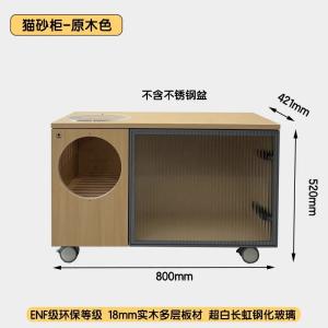 猫トイレ 特大 プラスチック 猫用 フルカバー ...の商品画像
