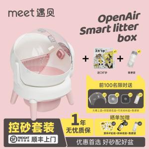 隠せる猫用トイレ プラスチック製オープンエンドサンドボックス 猫用トイレ トイレアクセサリー 自動猫トイレ用品 ホームアイテム heroin