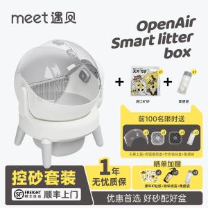 隠せる猫用トイレ プラスチック製オープンエンドサンドボックス 猫用トイレ トイレアクセサリー 自動猫トイレ用品 ホームアイテム lime