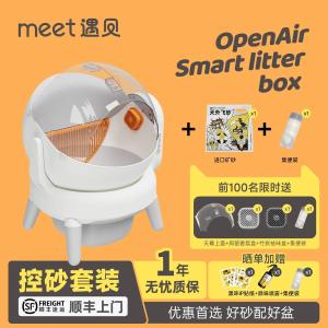 隠せる猫用トイレ プラスチック製オープンエンドサンドボックス 猫用トイレ トイレアクセサリー 自動猫トイレ用品 ホームアイテム Grey Orange