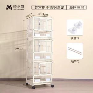 鳥かご 大型 金属 餌入れ付き カナリア オカメ...の商品画像