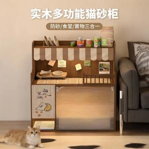 猫トイレ 特大 プラスチック 猫用 フルカバー...の詳細画像4