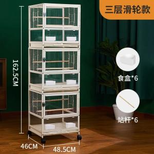 鳥かご 大型 金属 アクリル キャスター インコ オウム ヒワ スタンド 据え置き Lサイズ・タイプ4（キャスター付き）