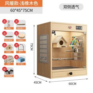 鳥かご 大型 金属 餌入れ付き スタンド ハト コザクラインコ インコ 屋外 据え置き バードケージ パロットボックス・両側通気
