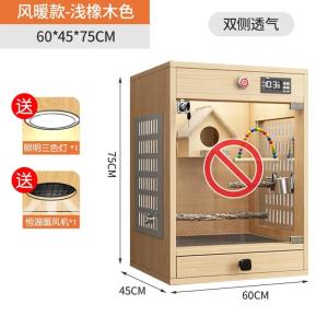 鳥かご 大型 金属 餌入れ付き スタンド ハト コザクラインコ インコ 屋外 据え置き バードケージ パロットボックス・本体のみ