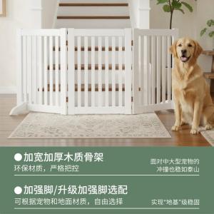 犬 サークル ペットフェンス プラスチック 折...の詳細画像4