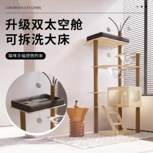 キャットタワー 木製 爪とぎポール 猫 据え置...の詳細画像4
