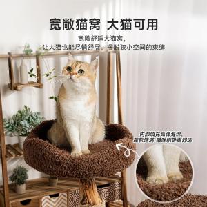 高級猫タワー用品アクセサリーおもちゃ猫タワーハ...の詳細画像4