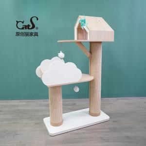 キャットタワー 木製 爪とぎ 猫 据え置き 室内 多頭飼い モダン キャッスル クライミング ツリー 猫タワー タイプ1