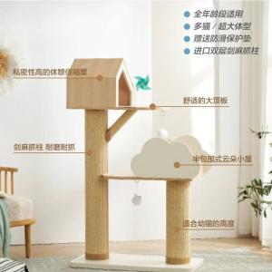 キャットタワー 木製 爪とぎ 猫 据え置き 室...の詳細画像4