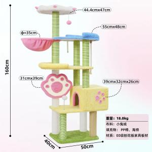 キャットタワー 木製 階段 爪とぎ 爪とぎマット...の商品画像
