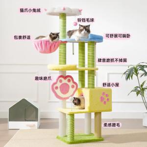 キャットタワー 木製 階段 爪とぎ 爪とぎマッ...の詳細画像4