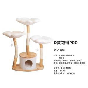 キャットタワー 麻縄 ベッド 爪とぎマット 猫 ...の商品画像
