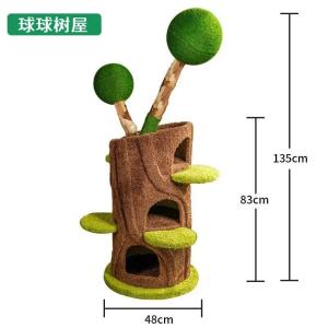 猫 キャットタワー 据え置き 大型 多層 爪とぎ...の商品画像