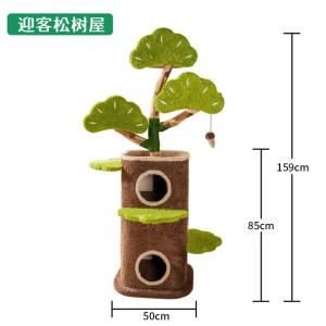 猫 キャットタワー 据え置き 大型 多層 爪と...の詳細画像4