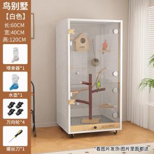 鳥かご ステンレス アクリル インコ オウム 屋外 据え置き バードケージ 室内 大型 中が見える お手入れ タイプ1