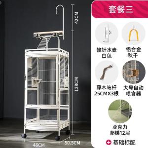 鳥かご ステンレス アクリル キャスター ハンモック ヒワ インコ 屋外 据え置き バードケージ 室内 カバー コンボ3