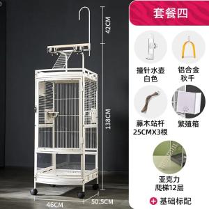 鳥かご ステンレス アクリル キャスター ハンモック ヒワ インコ 屋外 据え置き バードケージ 室内 カバー コンボ4