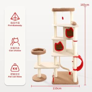 猫 キャットタワー 据え置き 多層 五段以上 爪とぎ 麻縄 室内 大型 高さ約150cm タイプ3