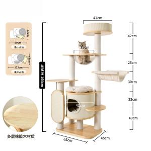猫 キャットタワー 多層 大型 据え置き 爪とぎ 麻縄 リゾート風 ペット家具 スタイル2