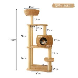 キャットタワー 麻 ジュート 大型 多層 はしご...の商品画像