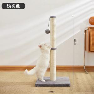 キャットタワー 麻 ジュート 大型 はしご 棚 爪とぎポール 猫 据え置き 室内 多頭飼い モダン 見晴らし台 猫タワー タイプ2