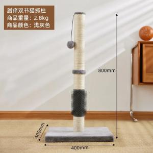 キャットタワー 麻 ジュート 大型 はしご 棚 爪とぎポール 猫 据え置き 室内 多頭飼い モダン 見晴らし台 猫タワー タイプ3