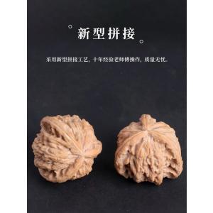 文玩核桃 三文玩核桃 白子 正本型 天然木製 ...の詳細画像2