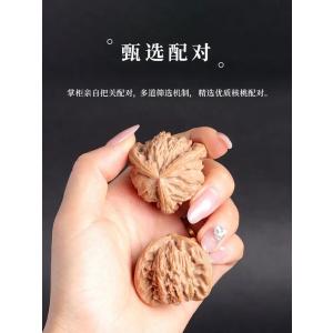 文玩核桃 三文玩核桃 白子 正本型 天然木製 ...の詳細画像3