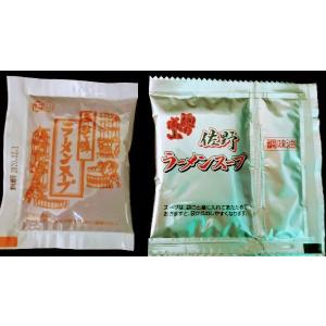 (有)城山製麺 佐野生ラーメン(スープ付6食入り)の詳細画像4