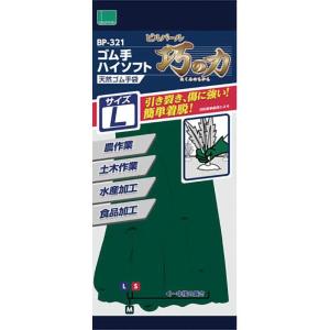 ビルパール巧の力 ゴム手ハイソフトBP321 ゴム手袋の商品画像