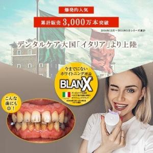 ホームホワイトニング ホワイトニング 自宅 l...の詳細画像2