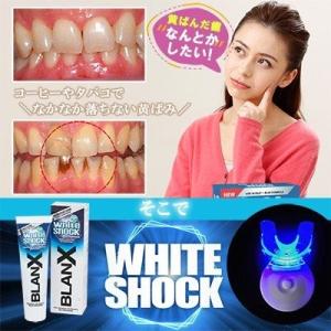 ホームホワイトニング ホワイトニング 自宅 l...の詳細画像5