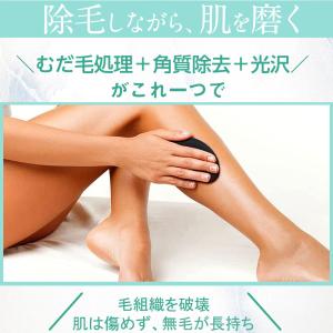 最短5秒!ムダ毛を根こそぎゴッソリ!剛毛も簡単...の詳細画像3